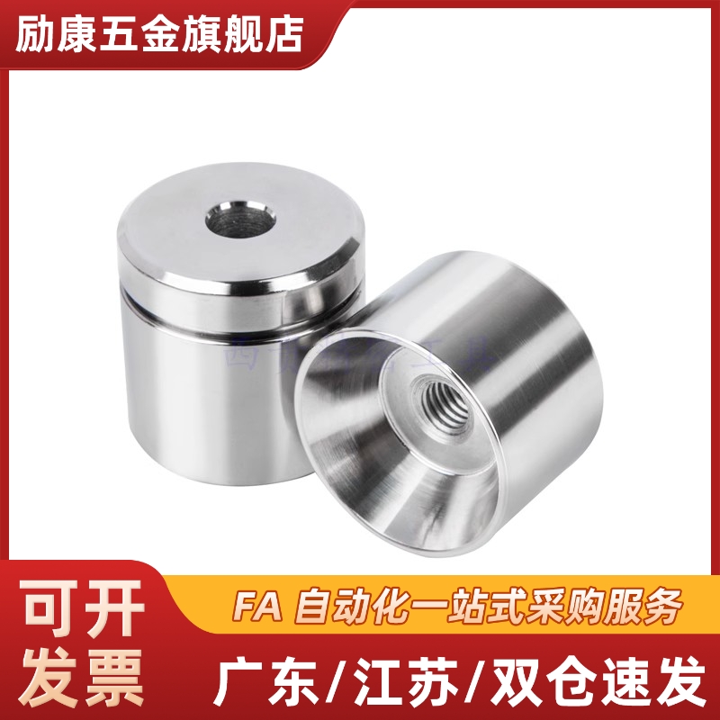 圆锥定位销TPCATZ TPCAT TPCATS12/16/20/25/PAP01/11/21精密定位