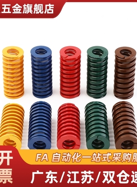 矩形螺旋弹簧SWV10 12 14 16 18 20 22 25-30 35 40 45 50 55 60