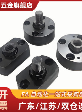 浮动接头WHG51-M5/M6/M8/M10/M12/M14/M16/M18/M20/M22/M24/26/30