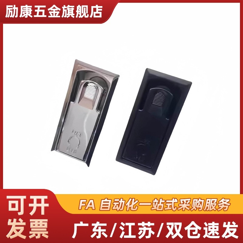 XAT85-A/B 压缩锁紧可调型平面锁 配电箱锁电柜箱锁 XAT86-A/B