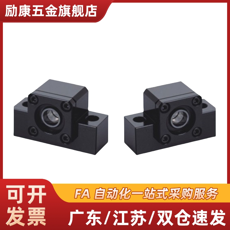 LHF01 02 05 06 07-Q8 Q10 Q12 Q15 R8 R10 R12 R15丝杠支座