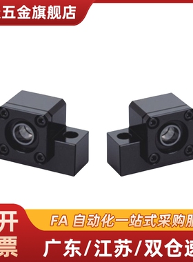 LHF01 02 05 06 07-Q8 Q10 Q12 Q15 R8 R10 R12 R15丝杠支座