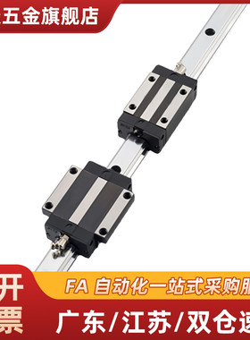 SE2B/SEBL微型直线导轨SEB20-100/160/220/280/340/400/16/13/10