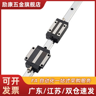 SE2B/SEBL微型直线导轨SEB20-100/160/220/280/340/400/16/13/10