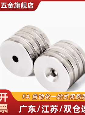 磁铁螺栓固定型 圆型 BLS67/BLS68-A8-T2-T3-A10-T3-T4