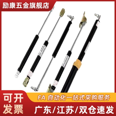 FHJ12-15050/15070/15090/15100氮气汽弹簧柜门设备支撑杆上翻