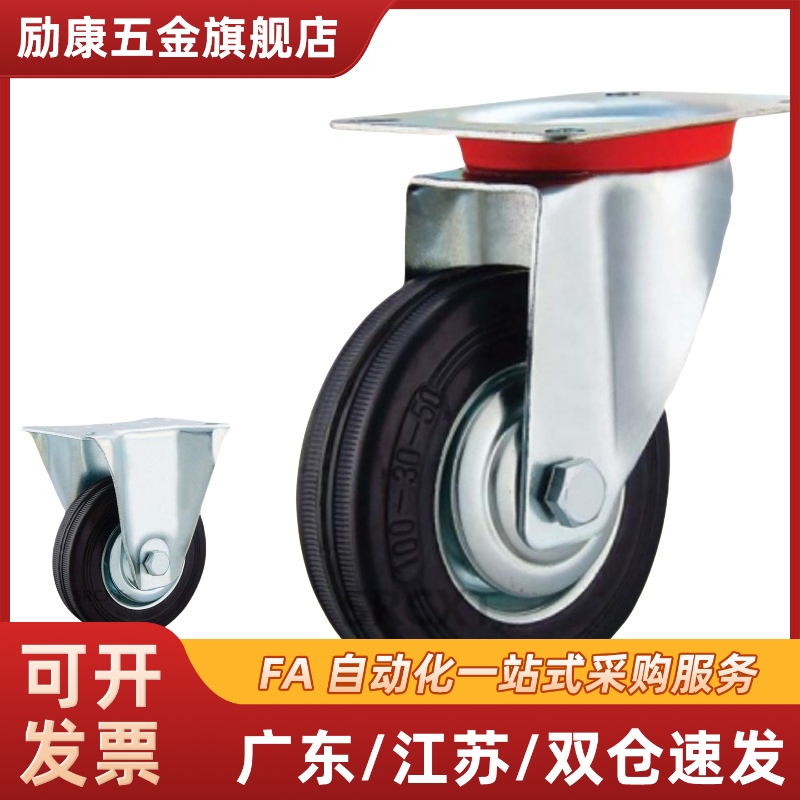 N脚轮CSPJ CSPK CSPJS-CTCJ C-CTCK C-CTCS75 100 125 150-R/200