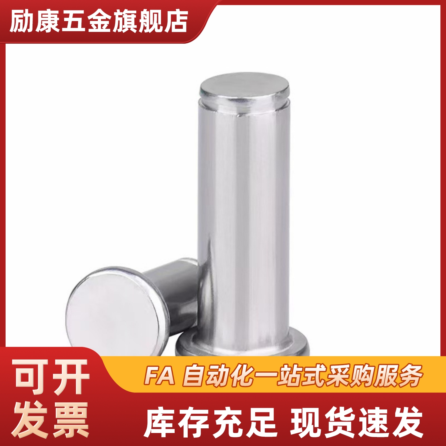 SHCMG SHCLGN SHCMG3/4 /5/6/8/10/12-12/16/20不锈钢开口铰链销