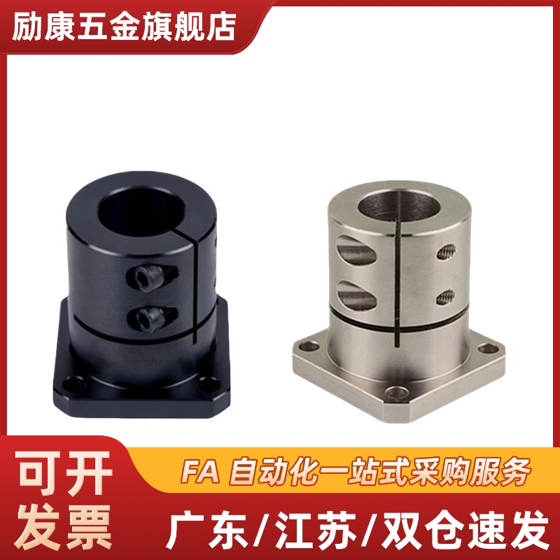 方法兰型导向轴支座加长发黑镀镍STHWSBL12/16/20/25/30/35/40/50