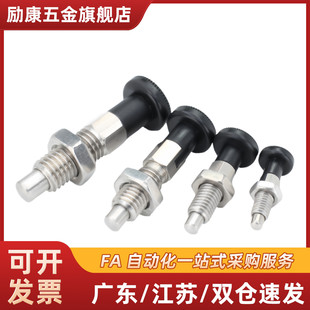 PXAL分度销 SXPKL PXKL不锈钢旋钮柱塞复位圆头型SXPAL6