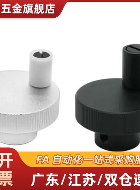 压纹手轮不锈钢HOKW/HOKS无转动手柄型HBA16-D40/D50/D63