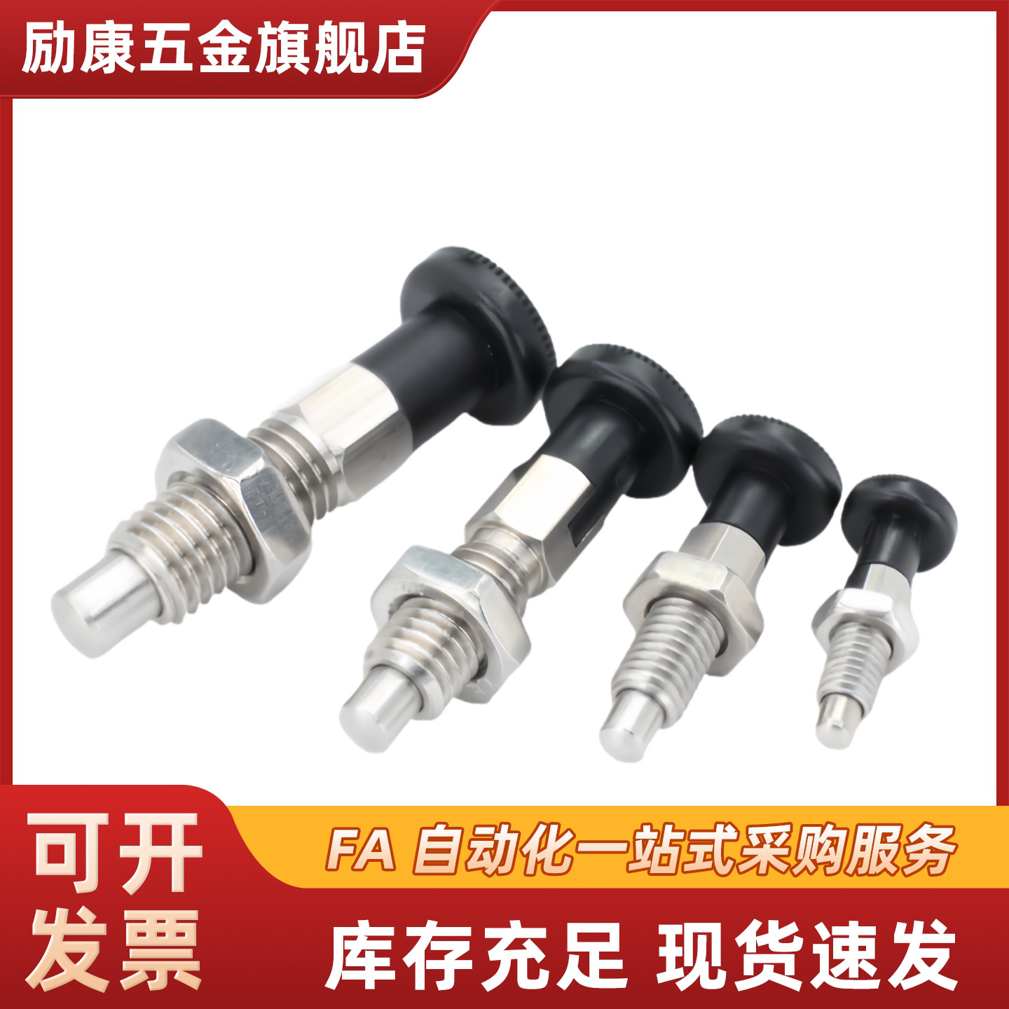 PXAL分度销 PXKL不锈钢旋钮柱塞复位圆头型SXPAL6 8 10 12 SXPKL
