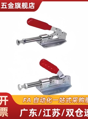 替代 WDC301-CM CL快速夹具 工装推拉式旋转压紧肘夹