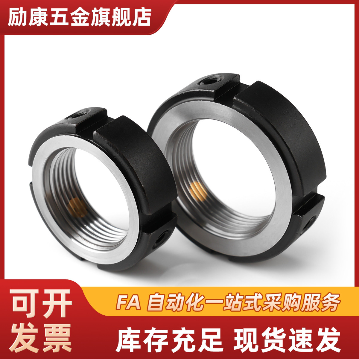 精密锁紧螺PLN PLNY8/10/12/15/17/20/25/30/35/40/45/50/55/60