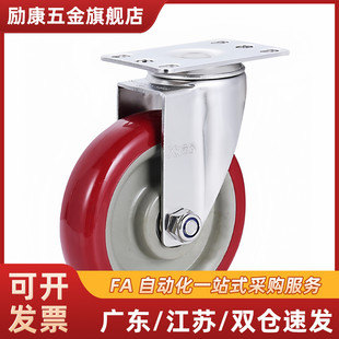 脚轮C-CSDS100-U C-CSDJ80-U C-CSDK80-U C-CSDK100-U C-CSDJ100