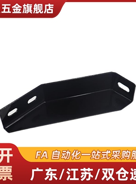 AVT27-40/40300/30225/40250地面斜支脚GFFB10/8-90210/50100-L/R