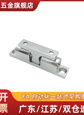 BCASS32/43/50/70 BCAS BCASD 不锈钢球形扣 锌合金门碰 碰珠卡扣