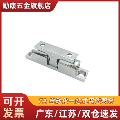 BCASS32/43/50/70 BCAS BCASD 不锈钢球形扣 锌合金门碰 碰珠卡扣