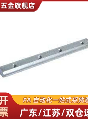 替ADL21-408一字连接件铝型材配件ADL21-308欧标内置隐藏