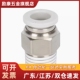 PC4 气动气管快速接头PC8 M5快插PC6 01螺纹直通PC10