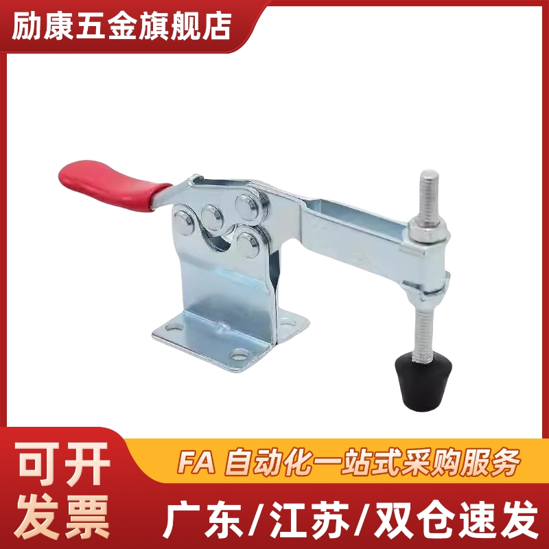 MC01H-3/4 MC01L-1/2/3 MC04-1/S1/2/S2/1S 快速夹具肘夹不锈钢