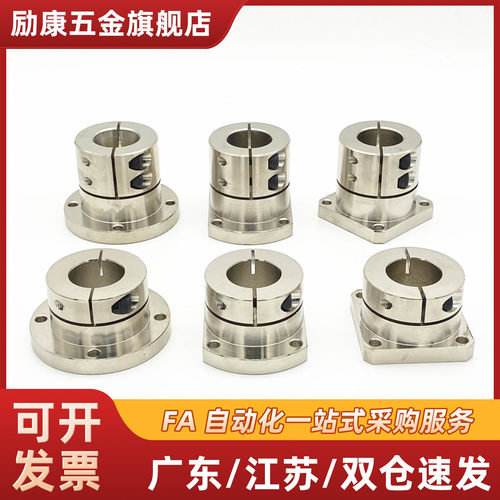 光轴固定座 导向轴支座 STHWCBL STHWCL 12 16 20 25 30 35 40 50