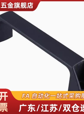 把手XAB02-L90/L120/L180 XAB01-41-42 XAC01/11-120塑胶铝合金