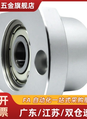 轴承座组件双轴承型带扣环双切边法兰BACB固定座铝制BGCBB支撑座