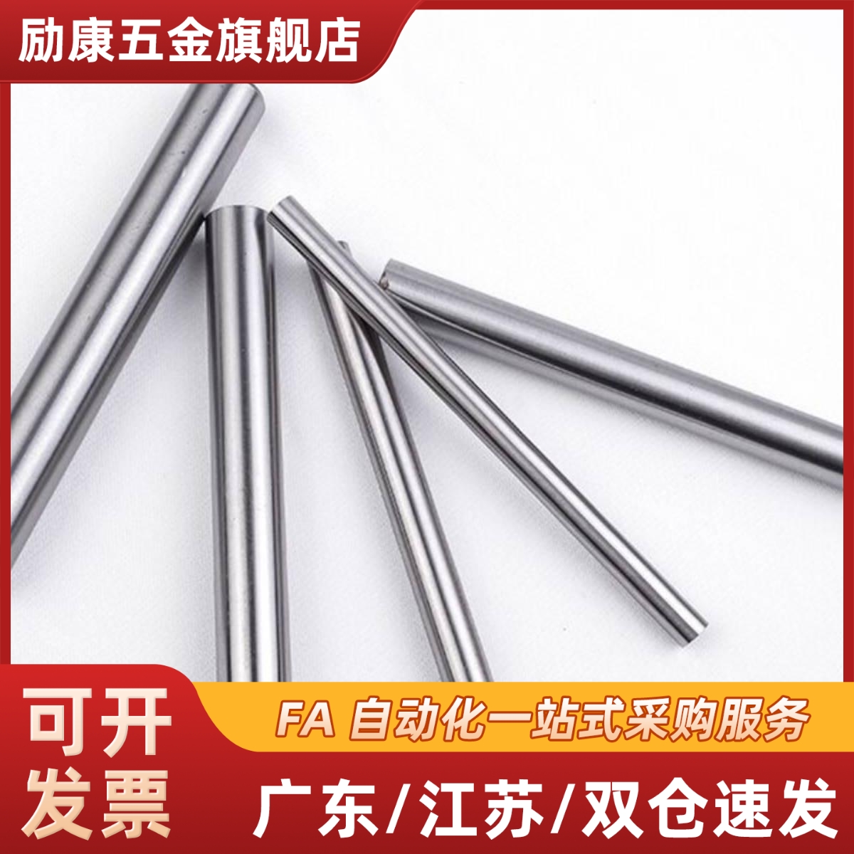 同米S米SFJT6-100-M3/M5/M6/M8/PSFJT8/10/12/16导向轴内螺纹型20