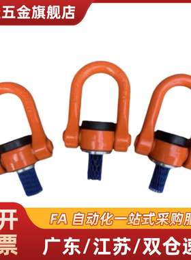 32万向旋转SLEB/TCC16吊钩TCF31-0.3T/0.4T/0.6T/1.3T/2T/3.5/0.5