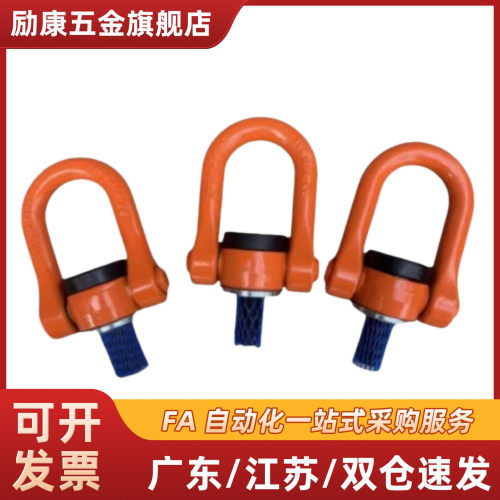 32万向旋转SLEB/TCC16吊钩TCF31-0.3T/0.4T/0.6T/1.3T/2T/3.5/0.5