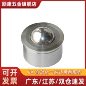 22万向球 BCHA7.5 钢珠滚轮QDC21 30压入式