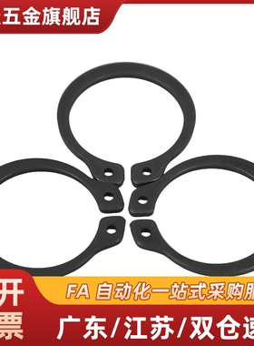 STWS 20 21 22 23 24 25 26 28 30 32 35 40 45 50 C型轴用卡簧