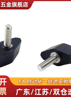 一字把手 HLB HLC-M4 M5 M6 M8-L10 L15 L20 L25 L30 L35 L40 L50