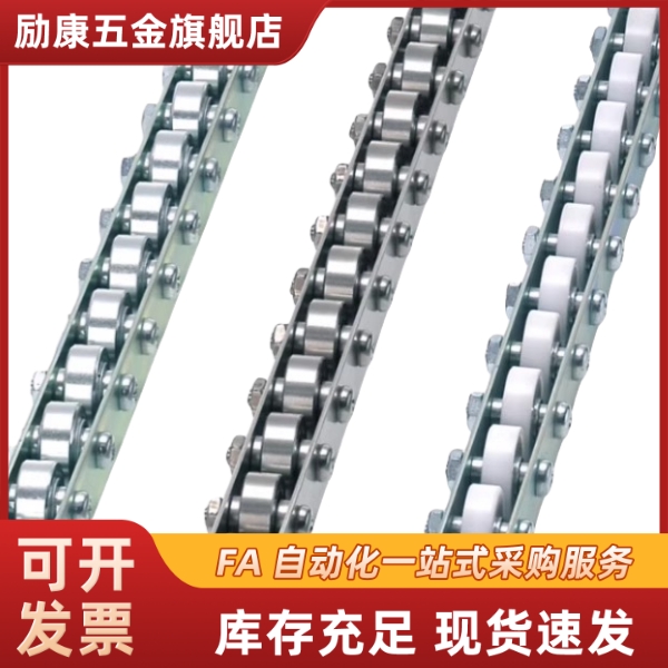 2509交叉型流利条CRONM滚轮条 QJG01-10-15-22-25-30-35-40-45-50