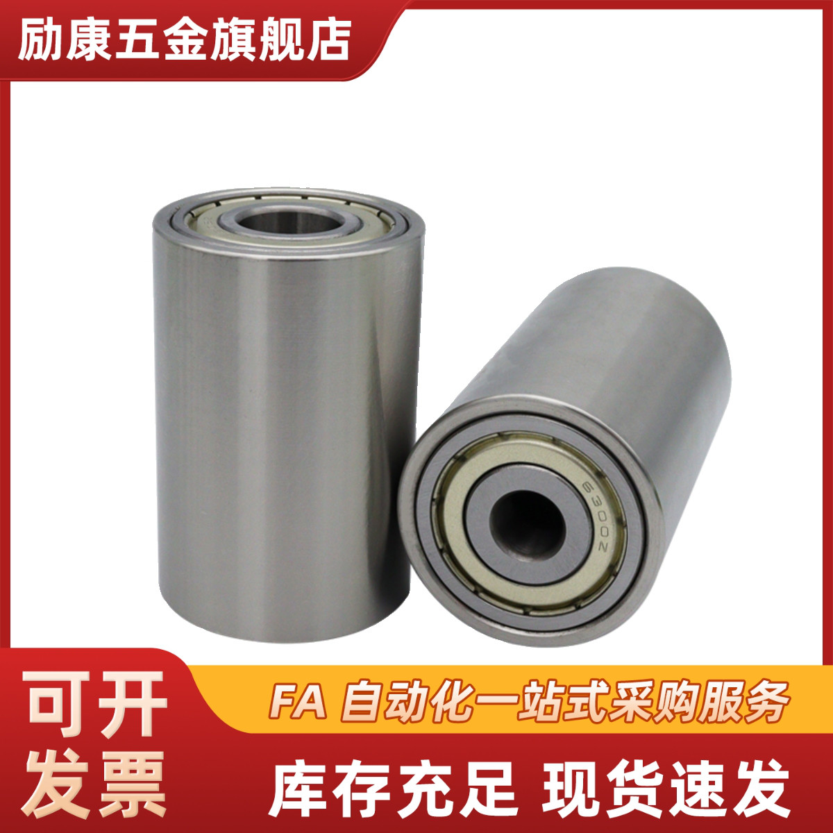 传送带用小型滚轮CNMR CNMRC CNMRS20-15/25/50/100 QJT21-D26-T7