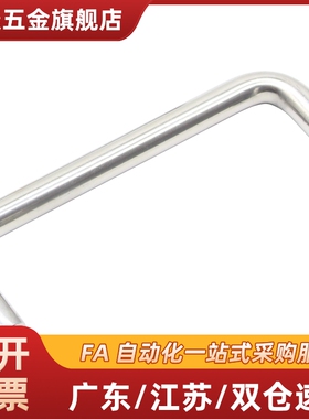 不锈钢拉手XAE02 XAE06圆形XAE01-D10-L80-120-125-H37H60-D12