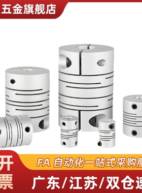 沟槽式夹持联轴器CPSCN12 16 20 25 32 40-5/6/8/10/12/14/15/16