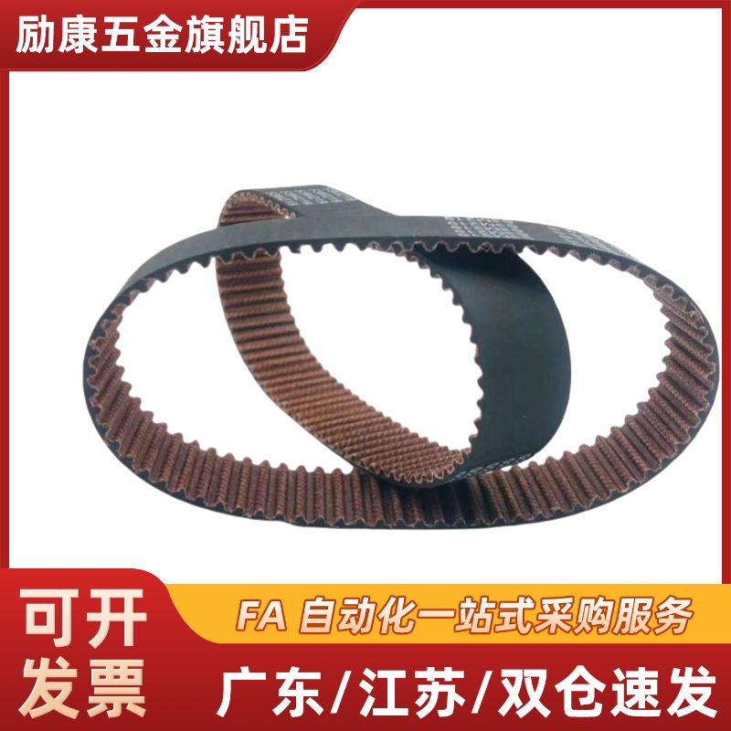 HTBN246/252/255/264/276/279/288S3M-60/100/150高扭矩同步带S3M