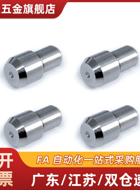 定制销子 C-JPBB2/3/4/5/6/8/10-12 C-JPDB圆柱定位销 大头台阶销