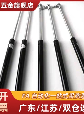 气弹簧 FHJ41- 15049/15089- 030 055 070 085 100 150 200