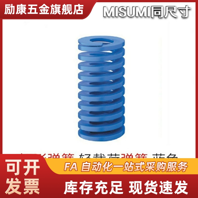 矩形螺旋弹簧SWL12-10/15/20/25/30/35/40/45/50/55/60/65/70/75