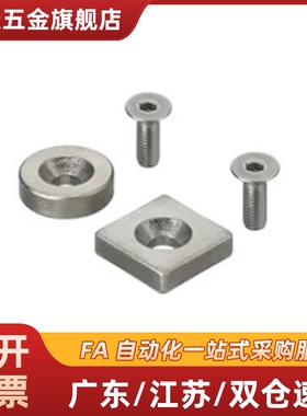 BLS71-A8/A10/A12/A15/A20/A25-T3/T4/T4.5/T5/T6方磁铁70/73/74