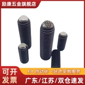 0610 0615 1030 平面PT16B 1220 夹具螺丝定位动向钢珠螺杆PTB2