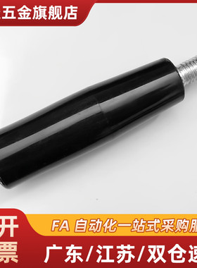 代替手轮手柄可折叠旋转握柄C-GRMBM8-55 GRMBM8-81 /10-104把手