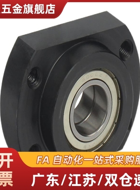 对边法兰带座轴承BFL71-6903/6003/6904/6004/6005/6006ZZ VV DD