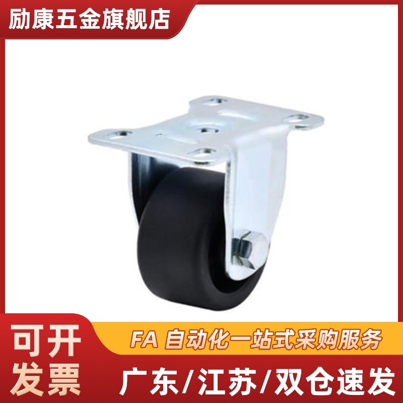 CJH/CKH/CHJK/CHJF/CHJS50/50A/65/65A/75/75A替代脚轮