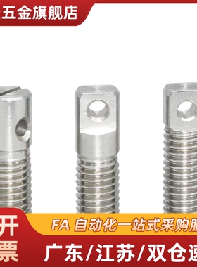 不锈钢SAIPOK4/5/6/8-10/15/20/25/30/35~45缺口型拉伸弹簧用支柱