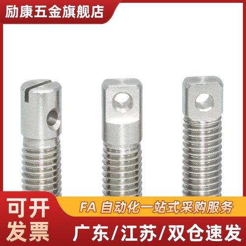 不锈钢SAIPOK4/5/6/8-10/15/20/25/30/35~45缺口型拉伸弹簧用支柱
