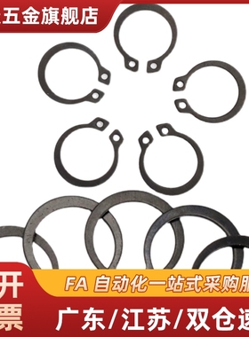 STWN3/4/5/6/7/8/10/11/12/13/14/15/16/17/18/19/20 C型扣环